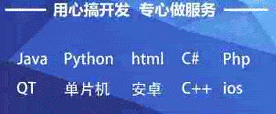 代写Python：Python 实现distributed systems development代做：CSCI 520 - Python代写