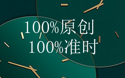 美国论文代写、美国作业代写、留学文书代写、美国代上网课